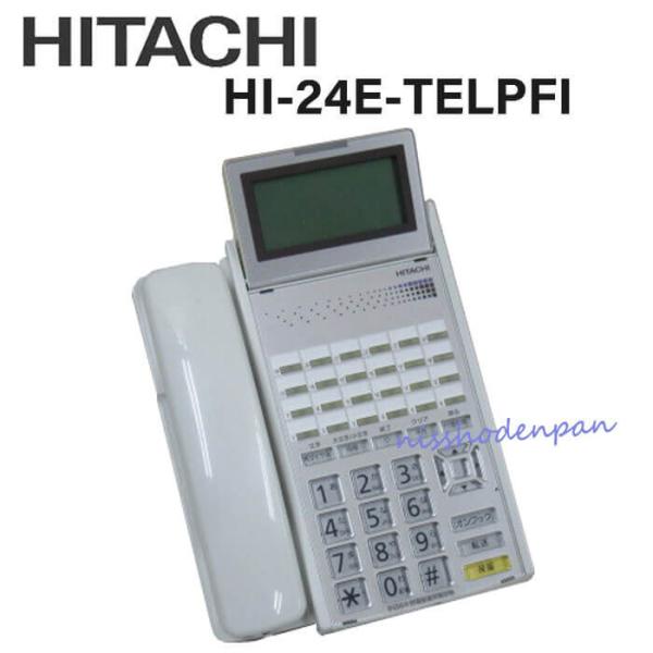 【中古】HI-24E-TELPFI 日立/HITACHI MX/CX 24ボタンISDN停電電話機【...