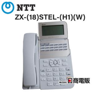 日商電販Yahoo!ショッピング店 - ZX(NTT)|Yahoo!ショッピング 日商電販Yahoo!ショッピング店 - ZX(NTT)|Yahoo!ショッピング
