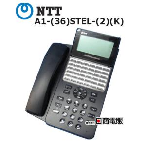 中古】 OS400 サクサ / SAXA オプティス OPTYS 主装置 【ビジネスホン