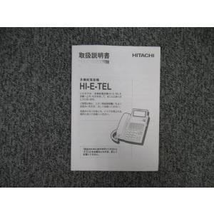日立（HITACHI） 【中古】ET-36iF-SDW 日立/HITACHI integral-F 36