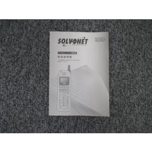 M-24i 1BICOU Taiko/大興ISDN1回線用ユニット : 日商電販Yahoo