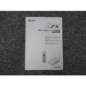 NTT 【中古】VG2330X EPH-VOIPGW(2)(1) ゲートウェイ装置 NTT 【中古】VG2330X EPH-VOIPGW(2)(1) ゲートウェイ装置