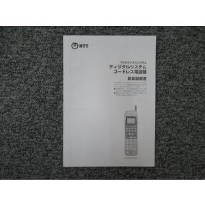 NTT OG410Xa 無線LANルーター NTT 【中古】OG410Xa NTT Netcommunity VoIPルーター 【ビジネスホン