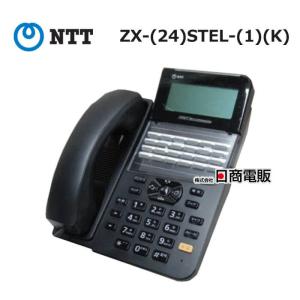 NTT αZX ZXS 主装置・電話機5台セット IPF・DECL付 NTT 【中古】【AC付】 ZX-DECLDIV-PSKT-(1)(W) αZX 24ボタン卓上