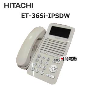 日立（HITACHI） 【中古】ET-36iF-SDW 日立/HITACHI integral-F 36