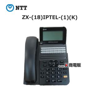 36 黒 NTT 【中古】 ZX-(36)IPTEL-(1)(W) αZX 36ボタンIP電話機