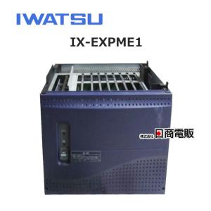 中古】IX-CME-N 岩通/IWATSU LEVANCIO/レバンシオ メイン主装置 中古】IX-CME-N 岩通/IWATSU LEVANCIO/レバンシオ メイン主装置