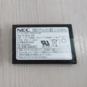 【中古】 NEC A50-012628-001(Li-ion BATT PACK371100) DTL-24BT-1D , DTZ-24BT-1D.2D.3D 用 コードレス電池パック 【ビジネスホン 業務用 電話機 本体】｜n-denpans