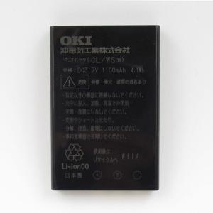 【中古】 沖電気/OKI デンチパック (CL/WS コキ) CL/WS子機用電池パック 【ビジネスホン 業務用 電話機 本体】｜n-denpans