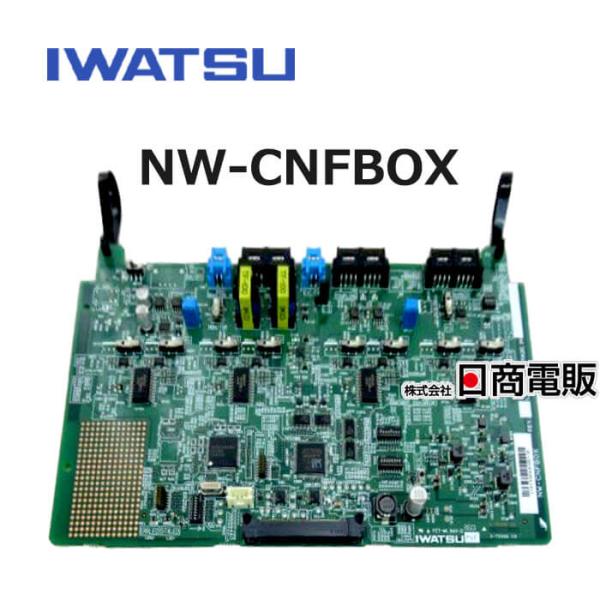 岩崎通信機 【中古】 NW-CNFBOX 岩通 Frespec 8者会議ユニット 岩崎通信機 【中古】 NW-CNFBOX 岩通 Frespec 8者会議ユニット