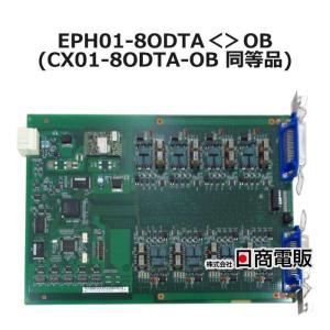 【中古】「非常に良い」CX30-8IBTCA-OA 日立 CX8000/9000M型ユニット 日立（HITACHI） 【中古】CX30-8IBTCA-OA 日立/HITACHI CX8000/CX9000M