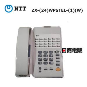 NTT 【中古】 ZX-MEDIAIPTEL-(1)(K) αZX メディアIP電話機