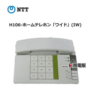 NTT 【中古】S3 TEL(FG) ハウディ・クローバーホン単体電話機