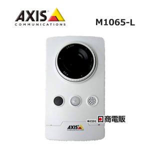 【中古】 M1065-L AXIS / アクシス 固定ネットワークカメラ HDTV1080p 【ビジ...