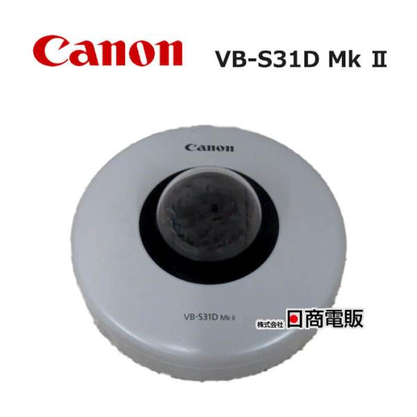 【中古】  VB-S31D Mk II Canon / キヤノン ネットワークカメラ 【ビジネスホン...