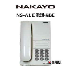 【中古】 NS-A1II電話機BE ナカヨ 単体電話機 【ビジネスホン 業務用 電話機 本体】｜n-denpans