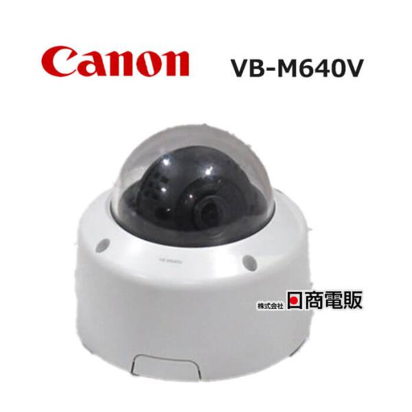 【中古】 VB-M640V Canon / キャノン ネットワークカメラ PoE給電対応 【ビジネス...