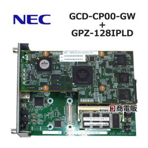 NEC BS51-ID BS1NE-SBS5-P 1台 BS51-ID(BS1NE-SBS5-P)｜テルワールド（NEC中古ビジネスフォン