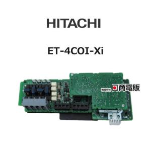 日立（HITACHI） 【中古】ET-4IPCOI-iF ナカヨ/NAKAYO integral-F 4IP