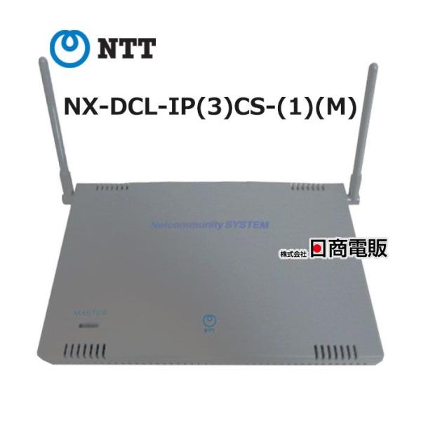 【中古】 NX-DCL-IP(3)CS-(1)(M) NTT αNX マルチゾーンコードレスIPアン...