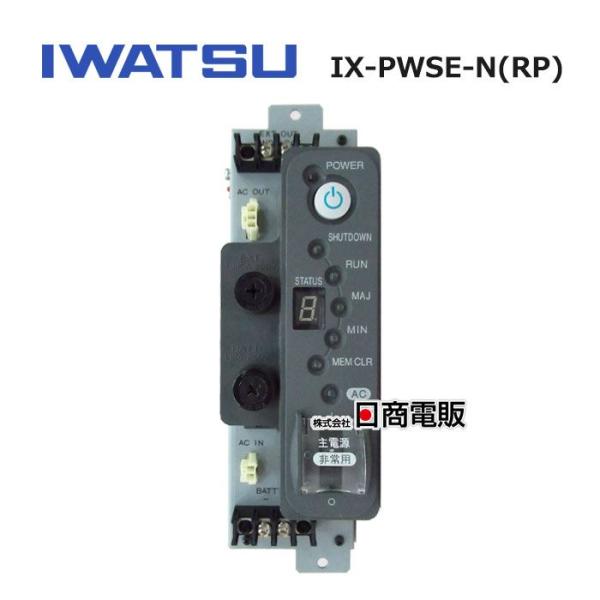 【中古】 IX-PWSE-N(RP) 岩通 / IWATSU LEVANCIO  主装置電源ユニット...