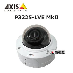 【中古】 P3225-LVE MkII AXIS / アクシス 固定ドームネットワークカメラ PoE給電 【ビジネスホン 業務用 電話機 本体】｜n-denpans