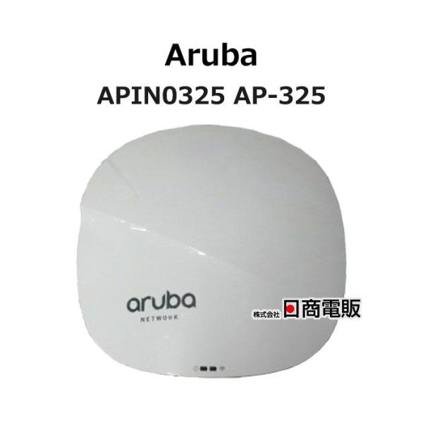 【中古】【スタンド付】【AC無】 APIN0325 AP-325  Aruba 320シリーズ アク...