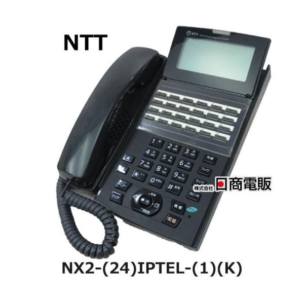 【中古】 NX2-(24)IPTEL-(1)(K) NTT αNX2 24ボタンIP電話機 【ビジネ...