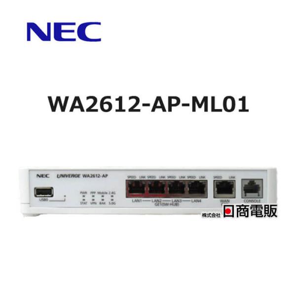 【中古】【AC付】 WA2612-AP-ML01 NEC UNIVERGE WAシリーズ VPN構築...