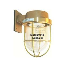 松本船舶電機 マリンランプ デッキライトシリーズ 1号デッキ ゴールド