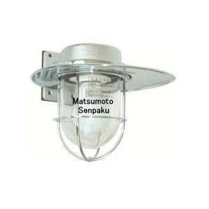 松本船舶電機 マリンランプ リフレクトシリーズ １号フランジ リフレクト 1F-RF-S 【屋内 屋...