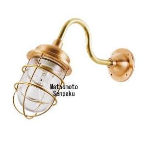 松本船舶電機 マリンランプ ポーチライトシリーズ R2S号アクア