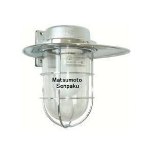 松本船舶電機 マリンランプ リフレクトシリーズ ２号フランジ リフレクト 2F-RF-S 【屋内 屋...