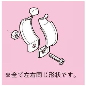 ネグロス電工 パイラッククリップ 電線管支持クリップ【電気亜鉛めっき】39C 【ゆうパケット可能】