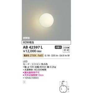 大光電機 DAIKO LEDスポットライト プラグタイプ YLED-002ASS : エヌ