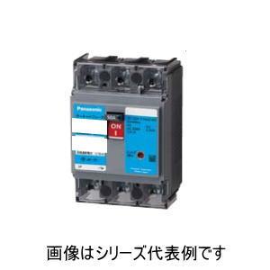 ・パナソニック【 BCWA310 】型式 BCWA-30 3P 10A サーキットブレーカ(モータ保護兼用)