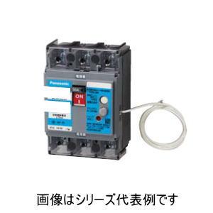 Panasonic ・パナソニック【 BCWN340 】型式 BCWN-50 3P 40A 単 Panasonic ・パナソニック【 BCWN340 】型式 BCWN-50 3P 40A 単