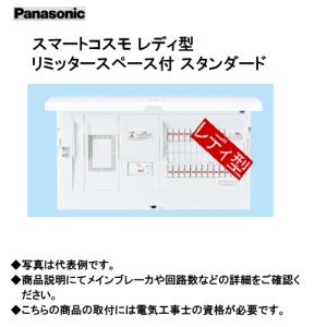 三菱（MITSUBISHI） 部材【PAC-SC51KU】伝送線用給電ユニット〔EH