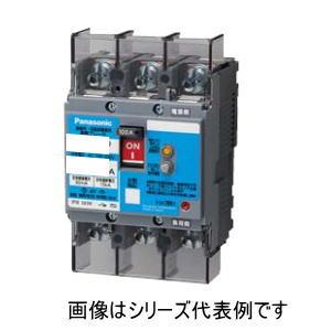 パナソニック【 BJWA3753K】漏電ブレーカ 型式 BJWA-75 3P 75A 30mA