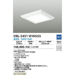 大光電機【 DBL-5451WWGSS 】ベースライト/スクウェア直付タイプ/昼白色｜n-denservice