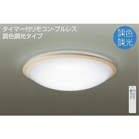 DAIKO LED シーリングライト 【〜8畳用】 DCL-40926SS