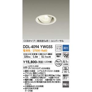 DAIKO（大光） DDL-4094YWGSS  LEDダウンライト/ユニバーサル/φ100/電球色｜n-denservice