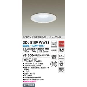 遠藤照明 RAD458NC 直管型LEDユニット エコノミー 40形 昼白色 遠藤照明 RAD458NC 直管型LEDユニット エコノミー 40形 昼白色