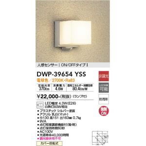 大光電機 安心のメーカー保証 【インボイス対応店】LZD93507NWB LED