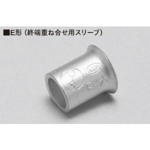 ニチフ 銅線用裸圧着スリーブ（B形） 標準Bスリーブ B14 【100個入り