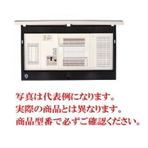 河村電器 enステーション 機器スペース付 ELF 6200｜n-denservice