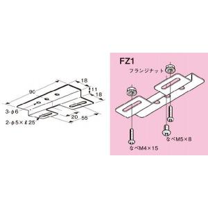 ネグロス電工 FVラック 一般形鋼・リップみぞ形鋼用 ボックス支持金具 FZ1 20個入