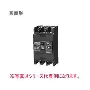 漏電ブレーカー 経済形 GE223-3P-150A-FVH 日東工業 (在庫あり!)日東工業 漏電ブレーカー 経済形 GE223 3P