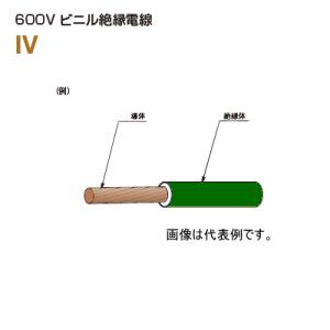 SFCC（古河） IV5.5SQ より線 【1m単位】※最大100mまで  600V ビニル絶縁電線｜n-denservice