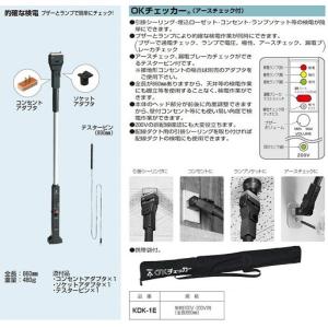 未来工業 ボックスアッター （金属探知器） BUT-1N : エヌデン